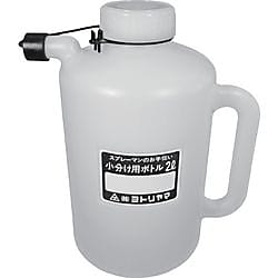 KOWA 小分けボトル2L