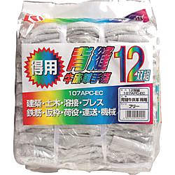 シモン 牛本革手袋 甲メリヤス袖口ゴムタック CG126 L