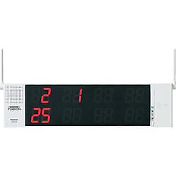 Panasonic サービスコール受信器(マルチタイプ)