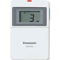 Panasonic 携帯受信器(個別呼出用本体)(充電台別)