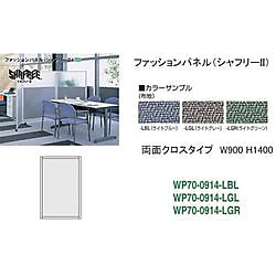 ナイキ シャフリー2クロスパネル WP70-0914-LBL