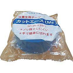 カットエース（養生テープ）