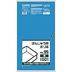 ばんじゅう用ポリ袋95号