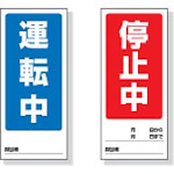 両面表示マグネット 画像