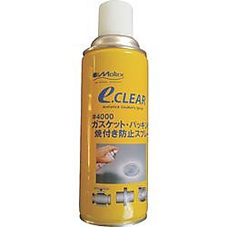 Matex ガスケット固着防止スプレー