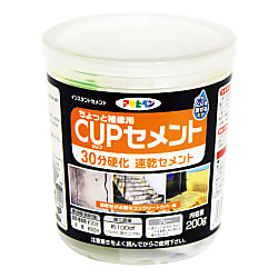 アサヒペン カップセメント 200G 速乾30分硬化