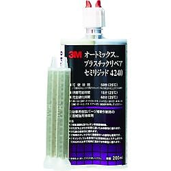 3M オートミックス プラスチックリペア セミリジッド 主剤・硬化剤各100ml