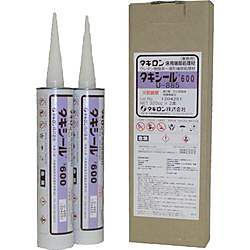 タキシール600