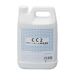 クリーンルーム用洗浄剤 2L
