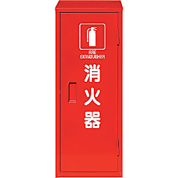 消火器置場（スチール） 画像