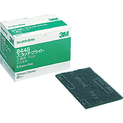 3M スコッチ・ブライト（TM）工業用パッド8448