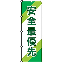 のぼり旗