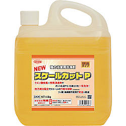 NEWスケールカットP 