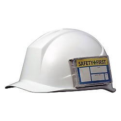 ミドリ安全 ヘルメット用 IDカードケース SC-11/12シリーズ 右側取付用