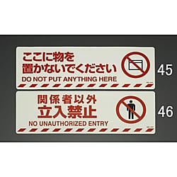 路面道路標識