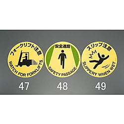 φ400mm 路面道路標識