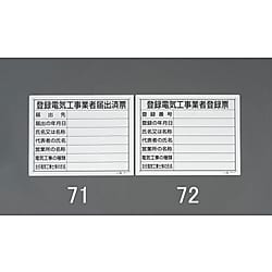 400x500mm 法令許可票