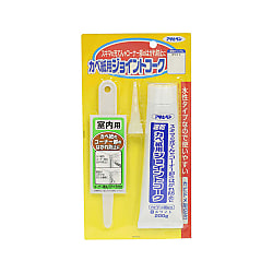 カベ紙用ジョイントコーク