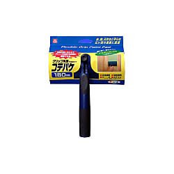可変タイプコテバケ