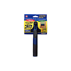 PC可変タイプコテバケ 125mm 画像