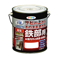 油性高耐久鉄部用 1.6L