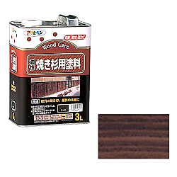 油性焼き杉用塗料