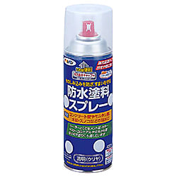 防水塗料スプレー