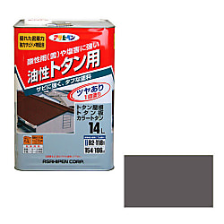 トタン用