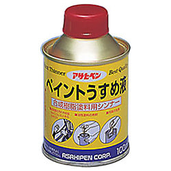 ペイントうすめ液