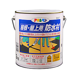 屋根・屋上用防水塗料 D027 画像