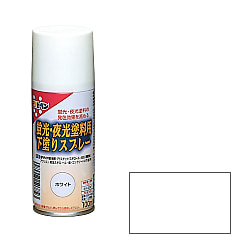 蛍光・夜光塗料用下塗りスプレー