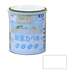 NEW水性インテリアカラー浴室カベ 1.6L