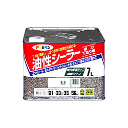 油性シーラー