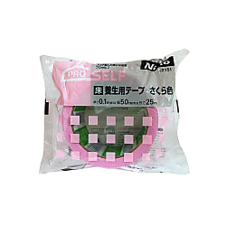 床養生用テープ さくら色