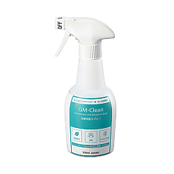 GM-Clean50