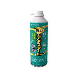 エアダスター