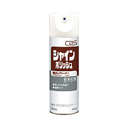 艶出しクリーナー シャインポリッシュ 480mL