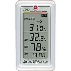 熱中症予防対策商品　くらし環境温湿度計 AD-5687