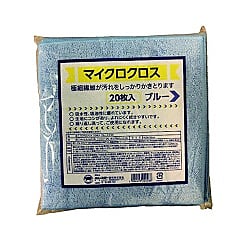 マイクロクロス20枚入