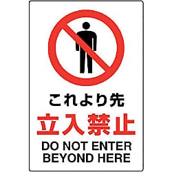 JIS規格ステッカー