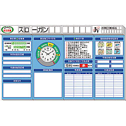 安全掲示板 （大） 箱屋根時計付