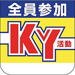 胸章