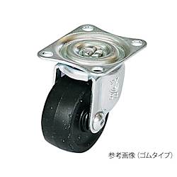 自在キャスター（プレート型・軽荷重用）　Gシリーズ