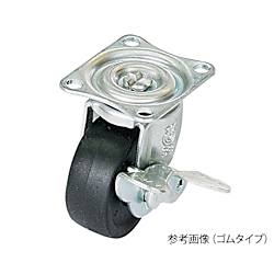 ストッパー付自在キャスター（プレート型・軽荷重用）　Gシリーズ