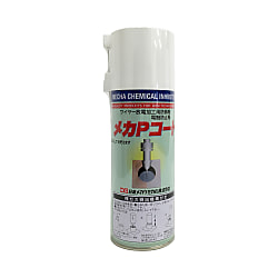 ワイヤカット加工用防錆剤 メカPコート