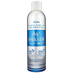 Agイレーサー　60ml