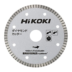 ダイヤモンドカッター（スタンダードタイプ）薄刃 画像