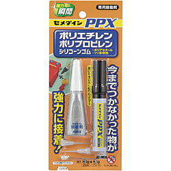難接着材料対応瞬間接着剤 PPXセット（ペンタイプ）