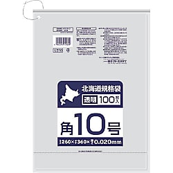 北海道規格袋紐付き透明角
