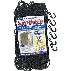 ゴムネット